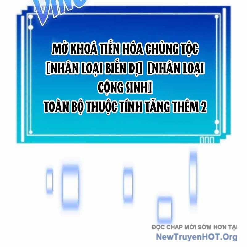 Thôn Phệ Giả Thức Tỉnh: Chapter 17