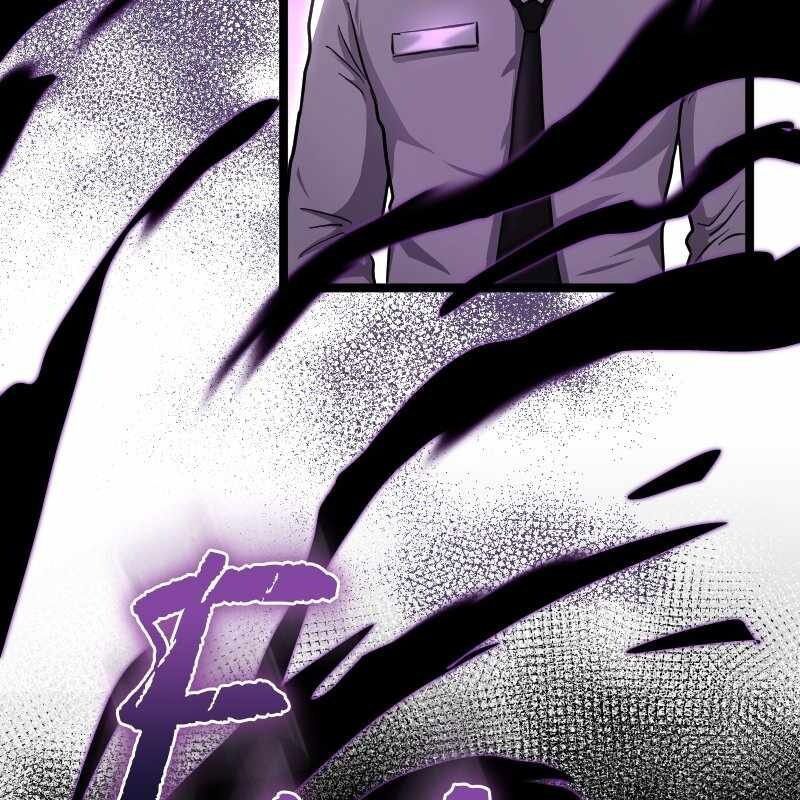 Thôn Phệ Giả Thức Tỉnh: Chapter 3