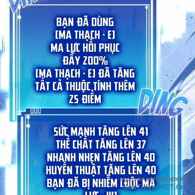 Thôn Phệ Giả Thức Tỉnh: Chapter 8