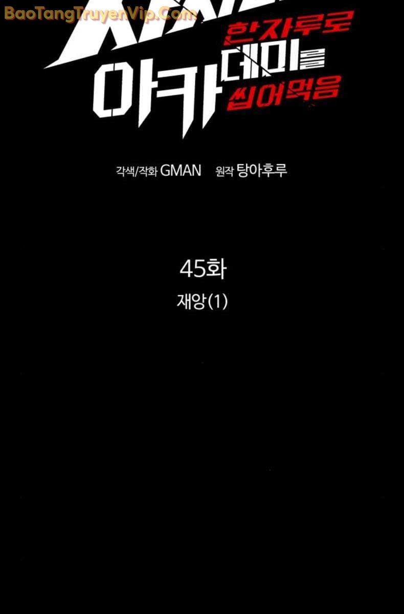 Thống Lĩnh Học Viện Chỉ Bằng Dao Sashimi: Chapter 45