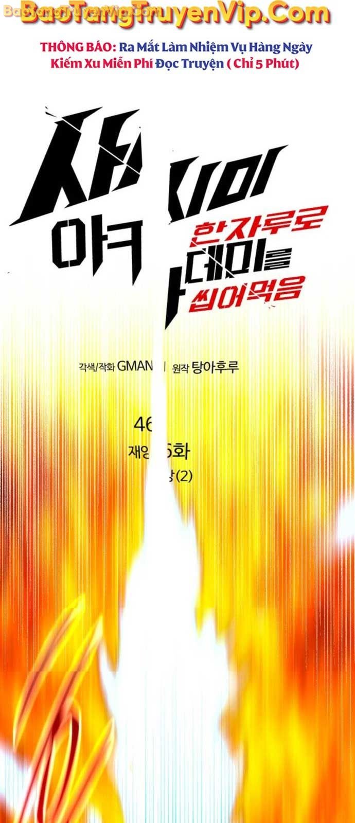 Thống Lĩnh Học Viện Chỉ Bằng Dao Sashimi: Chapter 46