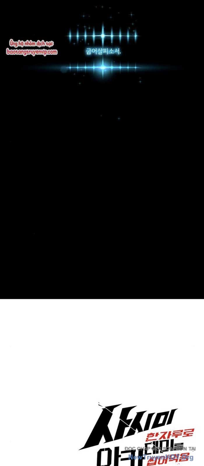 Thống Lĩnh Học Viện Chỉ Bằng Dao Sashimi: Chapter 47