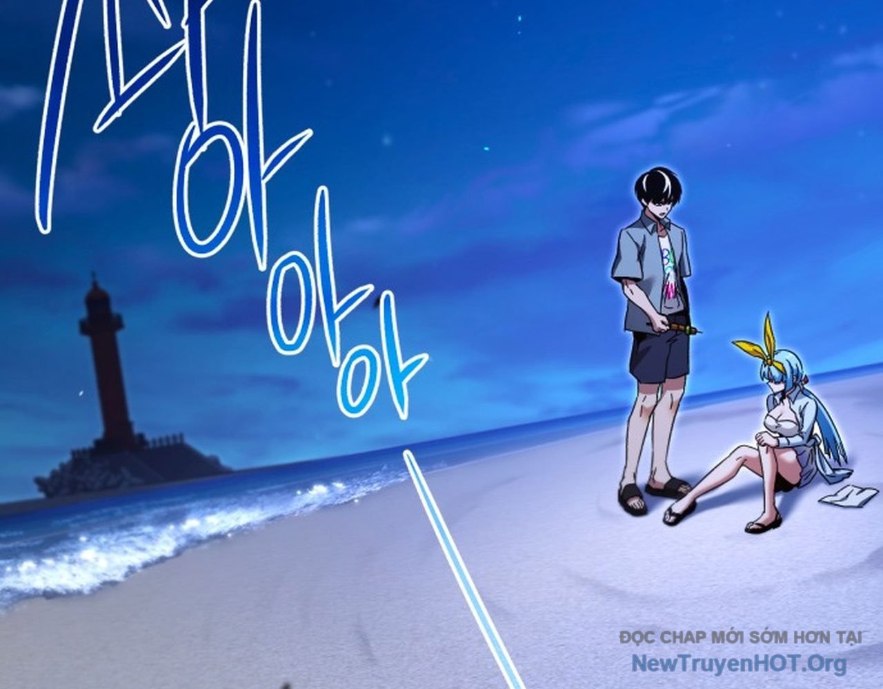 Thống Lĩnh Học Viện Chỉ Bằng Dao Sashimi: Chapter 49.2