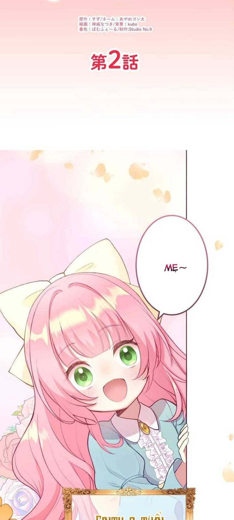 Thủ Quỹ Quá Bận Rộn Với Công Việc Để Yêu: Chapter 2