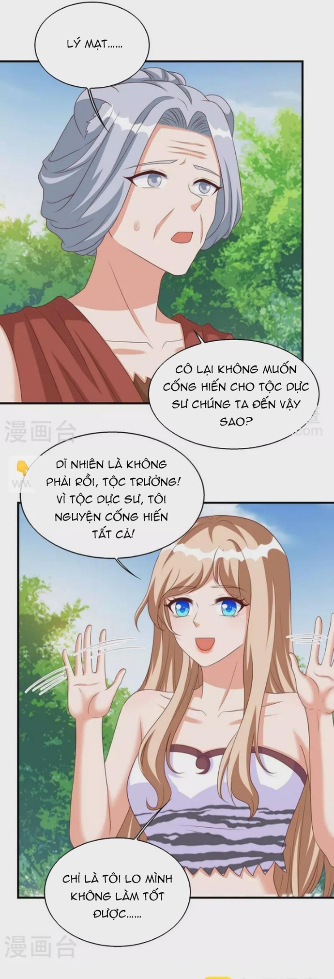 Thú Thế Cuồng Phi: Bất Đương Dị Giới Nữ Hải Vương: Chapter 47