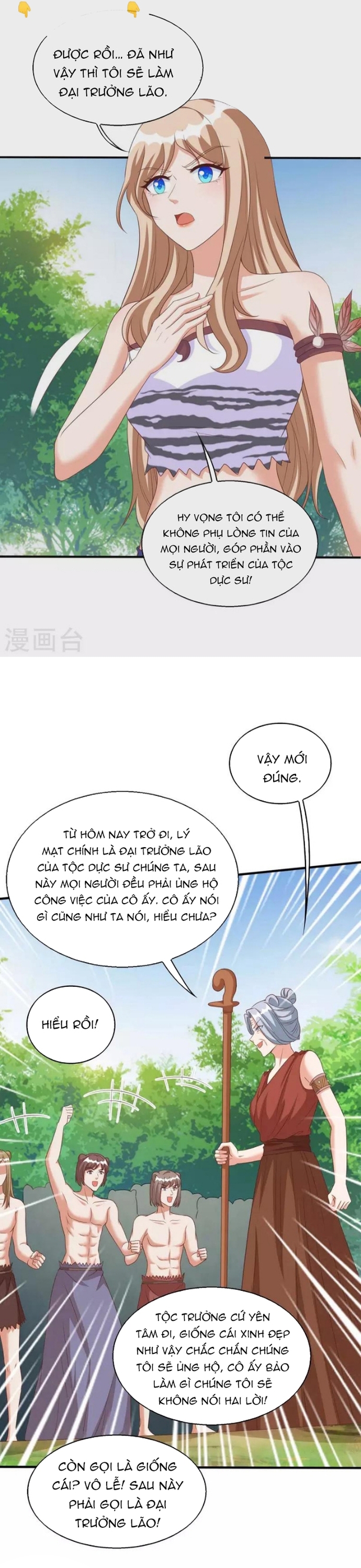 Thú Thế Cuồng Phi: Bất Đương Dị Giới Nữ Hải Vương: Chapter 47