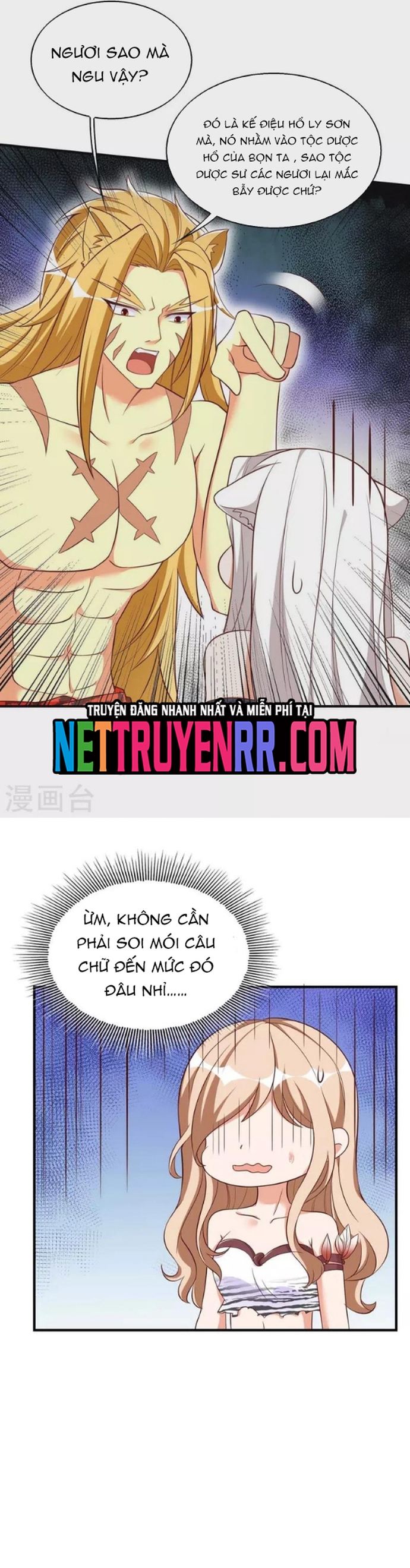 Thú Thế Cuồng Phi: Bất Đương Dị Giới Nữ Hải Vương: Chapter 48