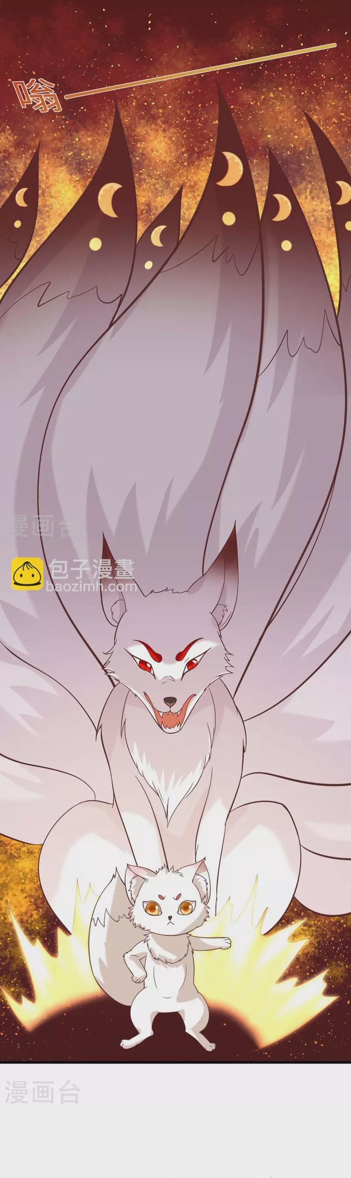 Thú Thế Cuồng Phi: Bất Đương Dị Giới Nữ Hải Vương: Chapter 69