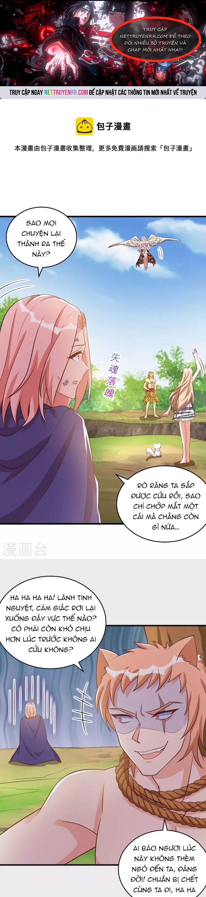 Thú Thế Cuồng Phi: Bất Đương Dị Giới Nữ Hải Vương: Chapter 76