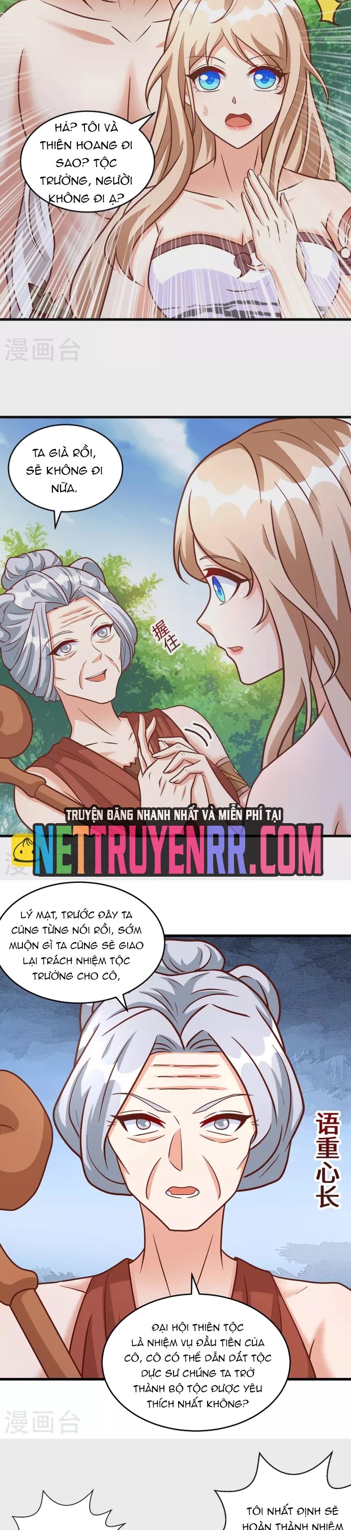 Thú Thế Cuồng Phi: Bất Đương Dị Giới Nữ Hải Vương: Chapter 78