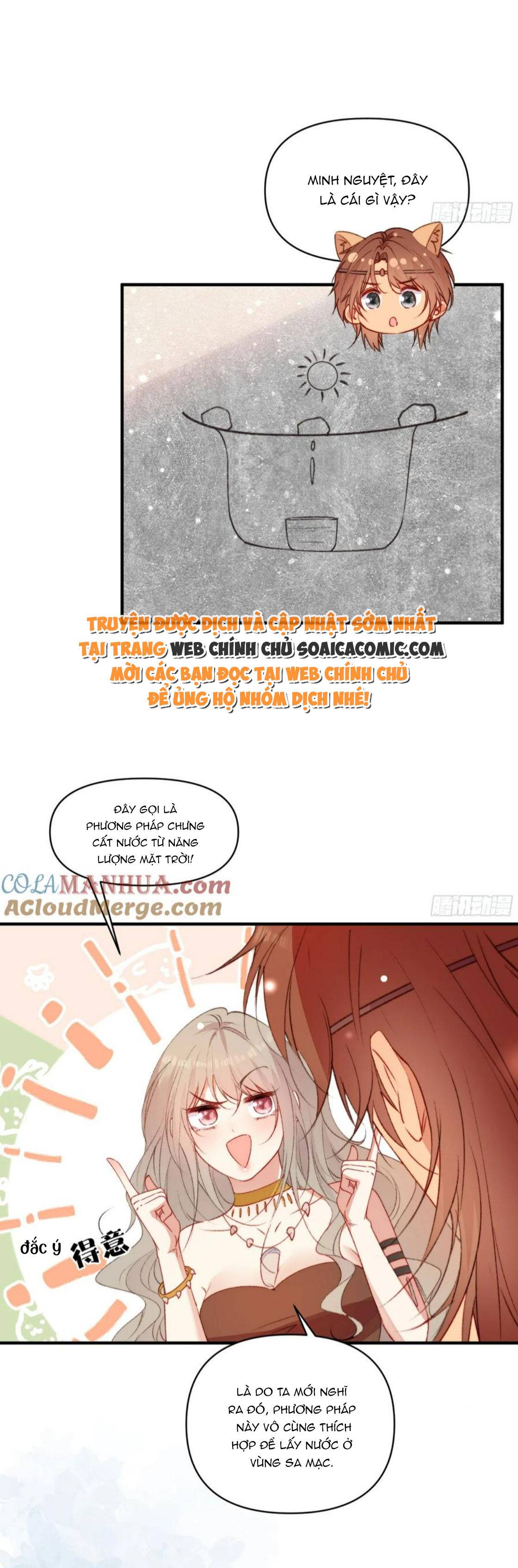 Thú Thế Điềm Sủng: Ta Ở Dị Giới Làm Vũ Thần: Chapter 20