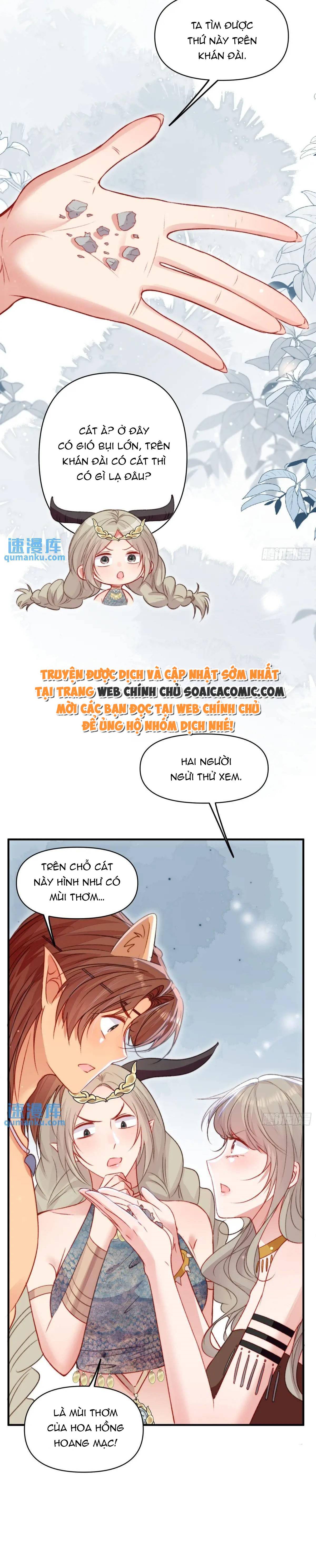 Thú Thế Điềm Sủng: Ta Ở Dị Giới Làm Vũ Thần: Chapter 42