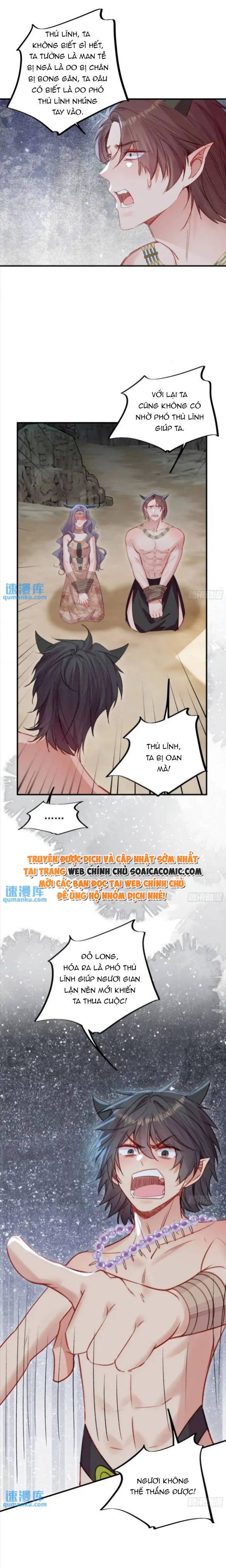 Thú Thế Điềm Sủng: Ta Ở Dị Giới Làm Vũ Thần: Chapter 43