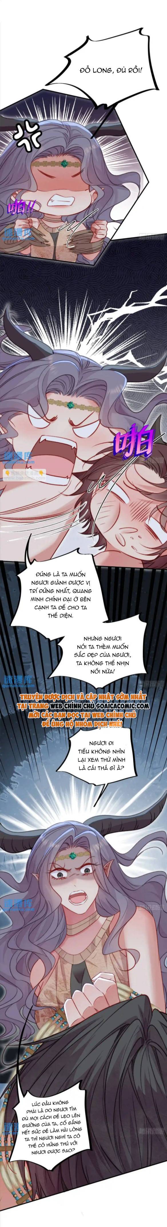 Thú Thế Điềm Sủng: Ta Ở Dị Giới Làm Vũ Thần: Chapter 43