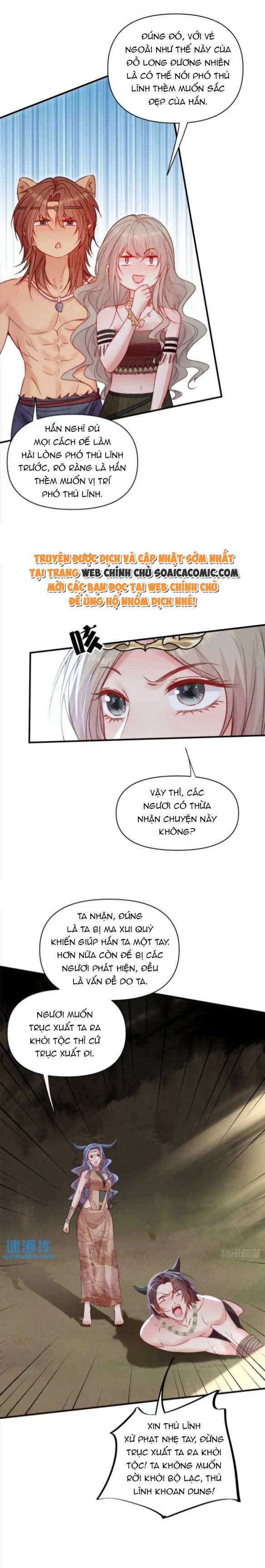 Thú Thế Điềm Sủng: Ta Ở Dị Giới Làm Vũ Thần: Chapter 43