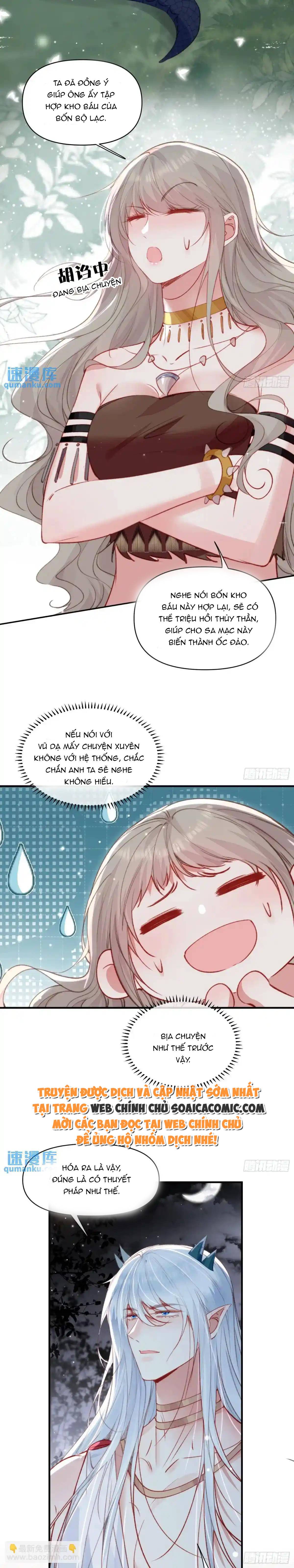 Thú Thế Điềm Sủng: Ta Ở Dị Giới Làm Vũ Thần: Chapter 47