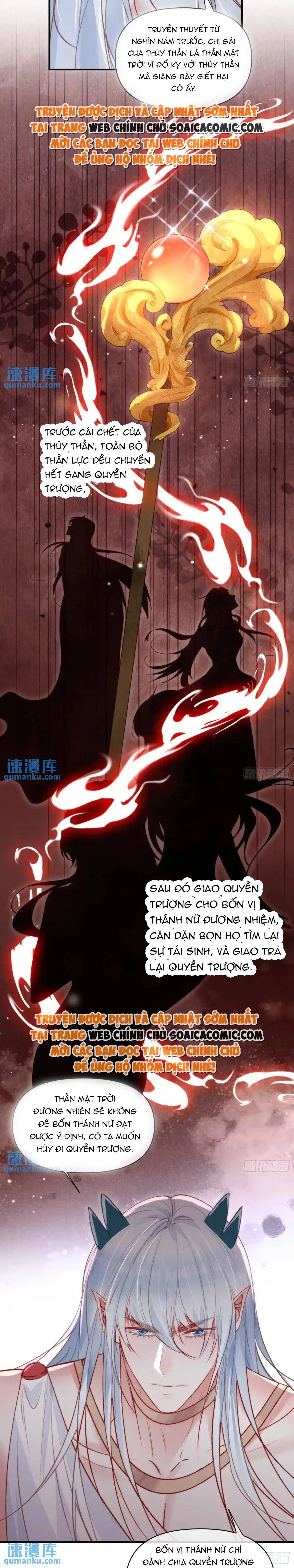 Thú Thế Điềm Sủng: Ta Ở Dị Giới Làm Vũ Thần: Chapter 47