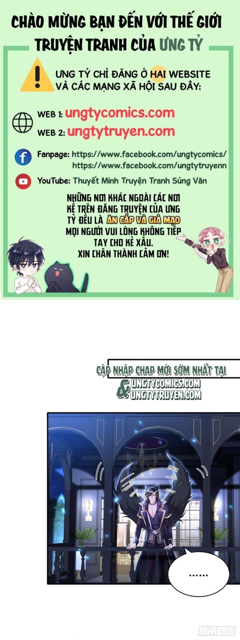 Thú Thụ Bất Thân Dẫn Sói Vào Nhà: Chapter 101