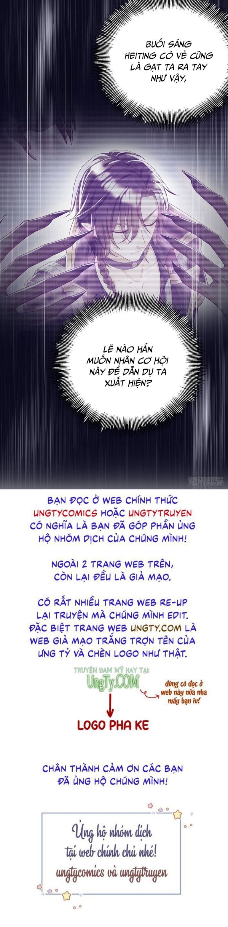 Thú Thụ Bất Thân Dẫn Sói Vào Nhà: Chapter 101