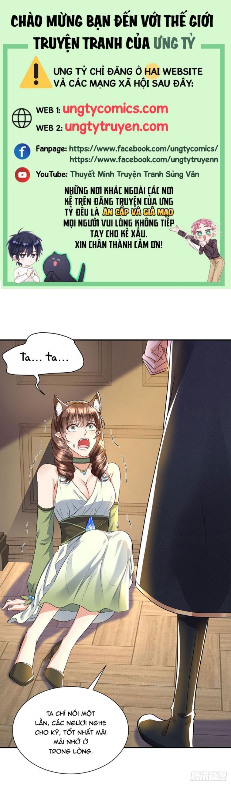 Thú Thụ Bất Thân Dẫn Sói Vào Nhà: Chapter 106