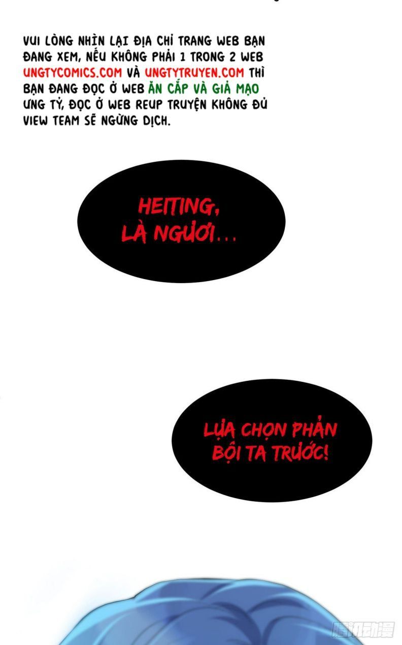 Thú Thụ Bất Thân Dẫn Sói Vào Nhà: Chapter 106