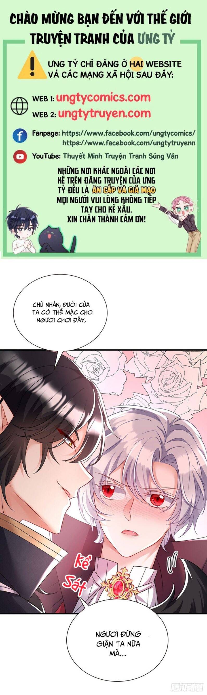 Thú Thụ Bất Thân Dẫn Sói Vào Nhà: Chapter 107