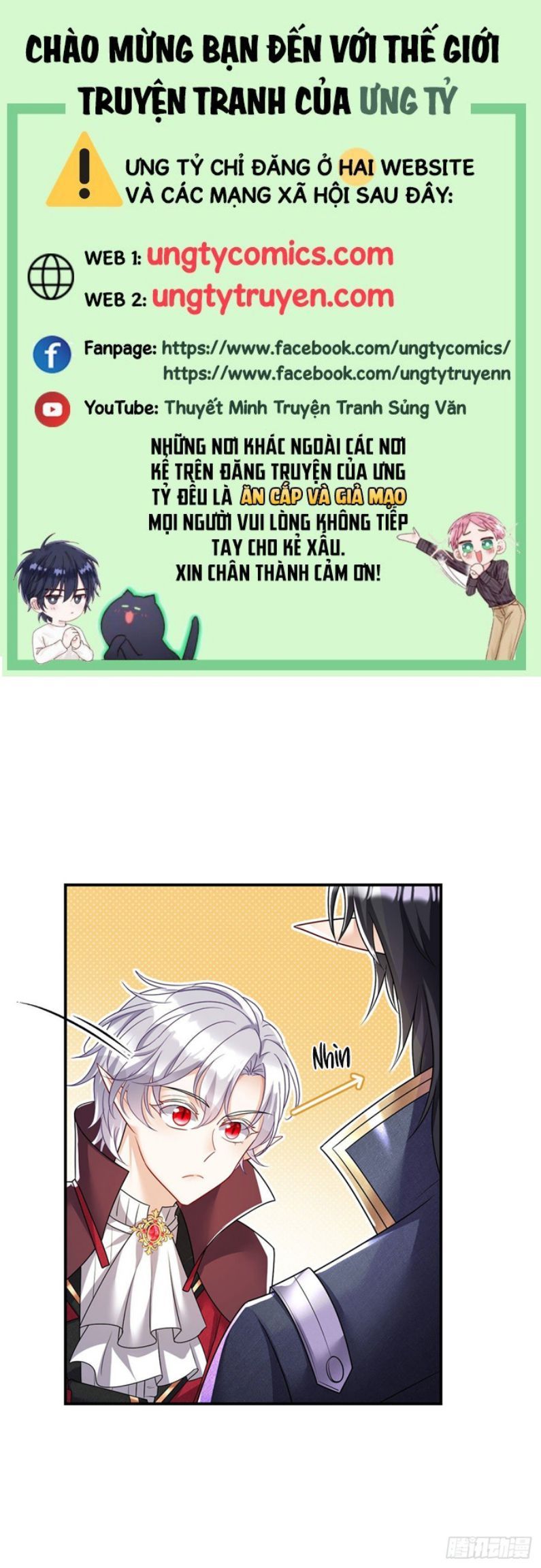 Thú Thụ Bất Thân Dẫn Sói Vào Nhà: Chapter 111