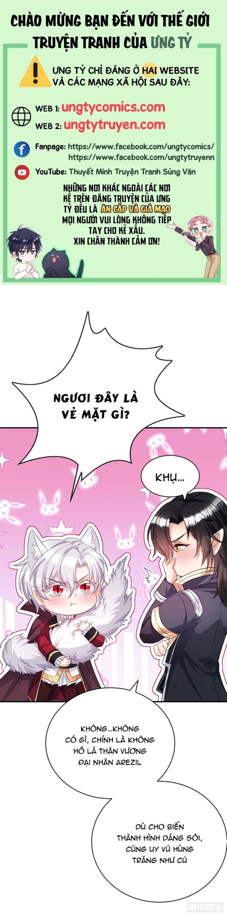 Thú Thụ Bất Thân Dẫn Sói Vào Nhà: Chapter 112