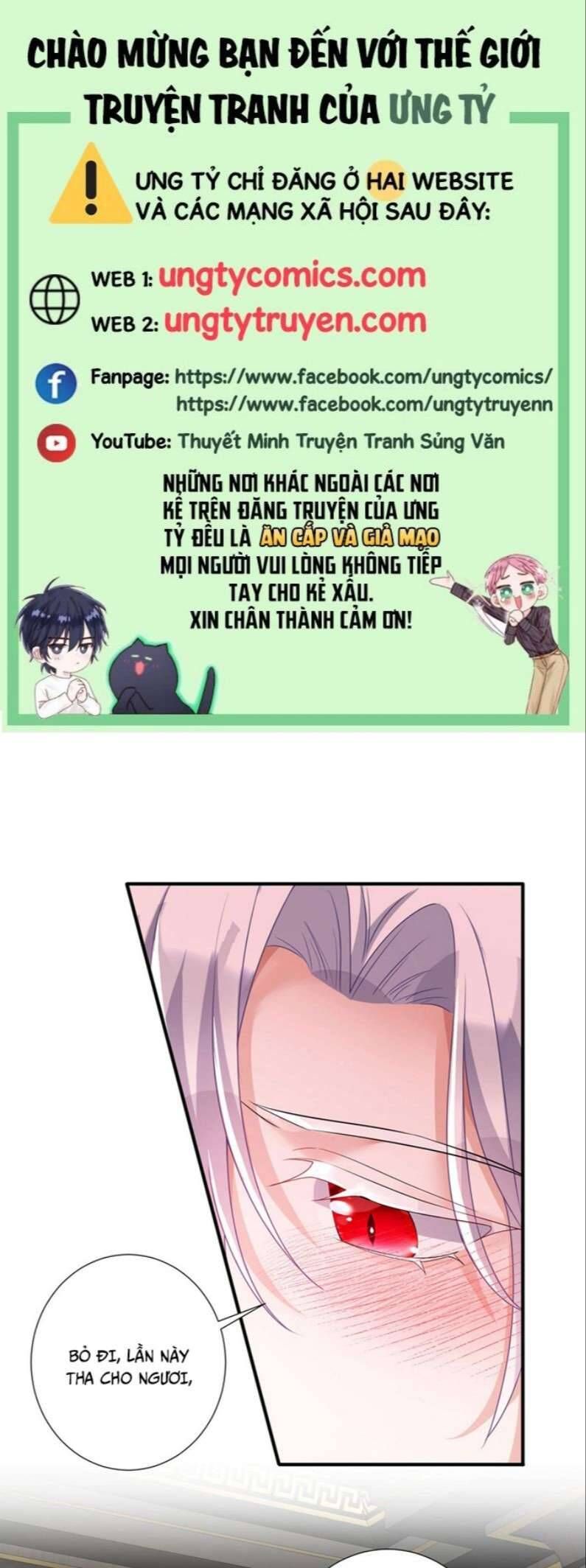 Thú Thụ Bất Thân Dẫn Sói Vào Nhà: Chapter 116