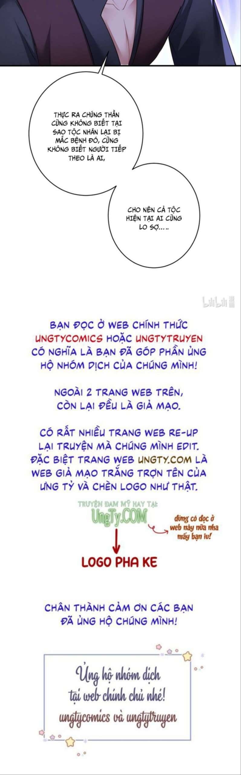 Thú Thụ Bất Thân Dẫn Sói Vào Nhà: Chapter 116