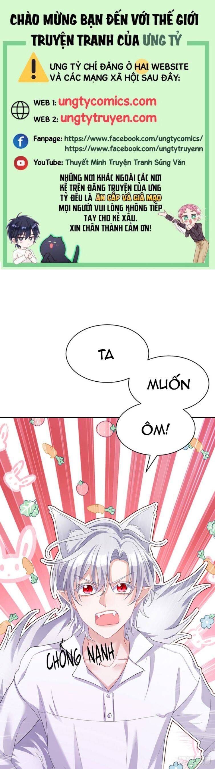 Thú Thụ Bất Thân Dẫn Sói Vào Nhà: Chapter 118