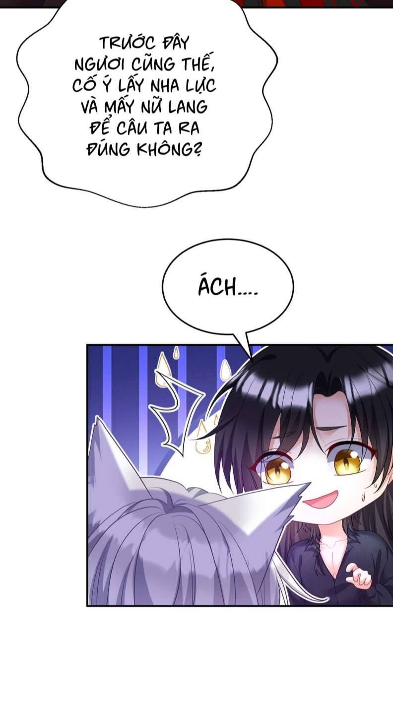 Thú Thụ Bất Thân Dẫn Sói Vào Nhà: Chapter 119