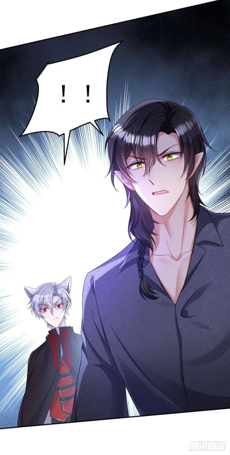 Thú Thụ Bất Thân Dẫn Sói Vào Nhà: Chapter 120