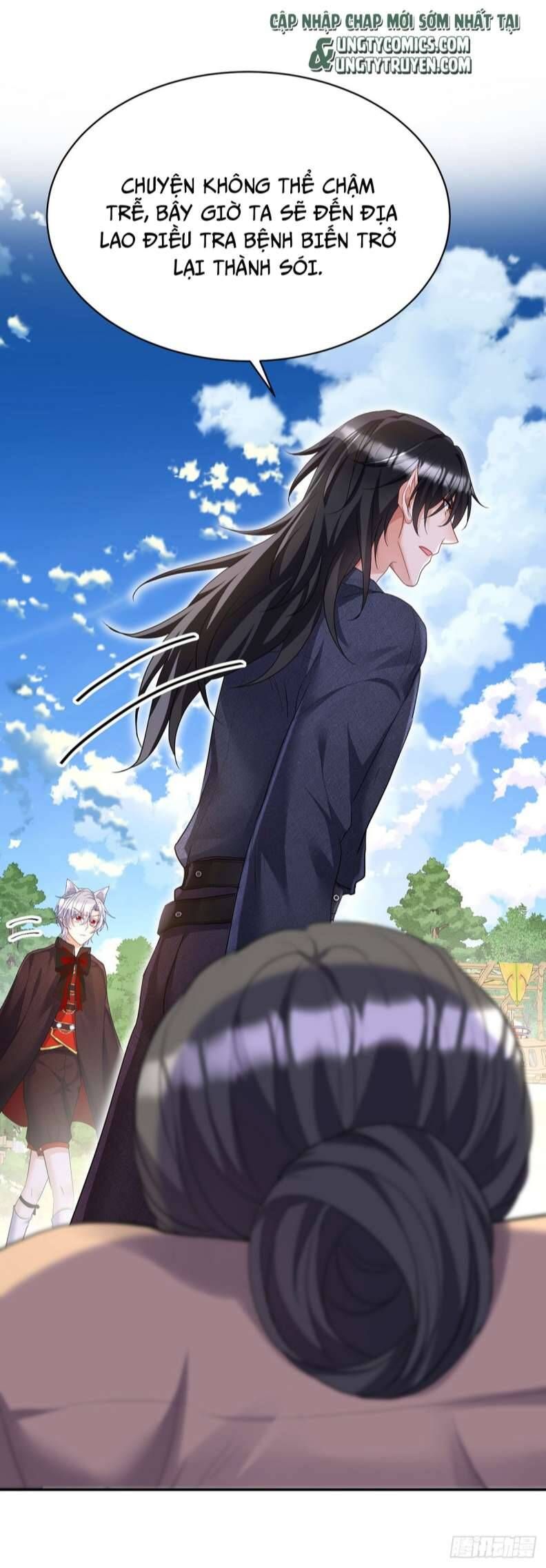 Thú Thụ Bất Thân Dẫn Sói Vào Nhà: Chapter 120