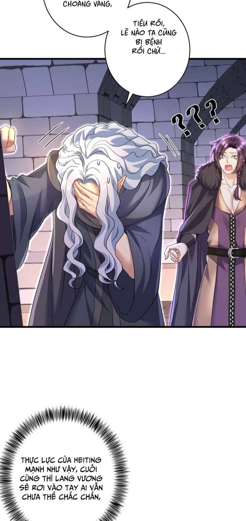 Thú Thụ Bất Thân Dẫn Sói Vào Nhà: Chapter 123