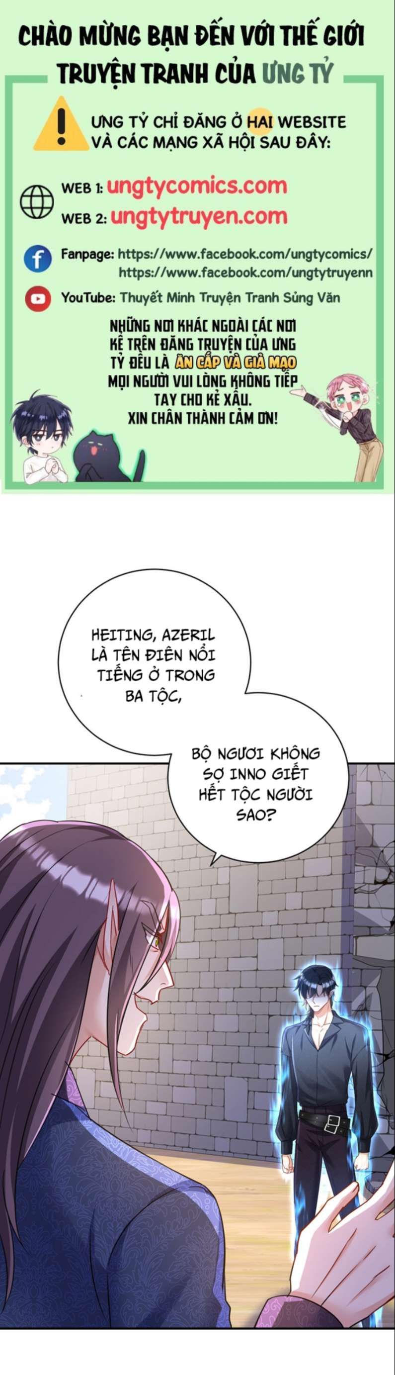 Thú Thụ Bất Thân Dẫn Sói Vào Nhà: Chapter 125