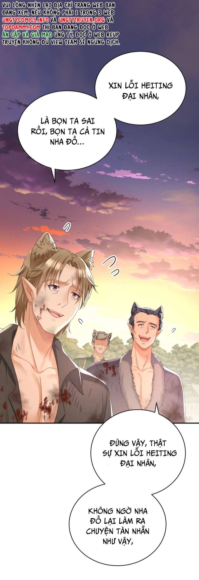 Thú Thụ Bất Thân Dẫn Sói Vào Nhà: Chapter 130