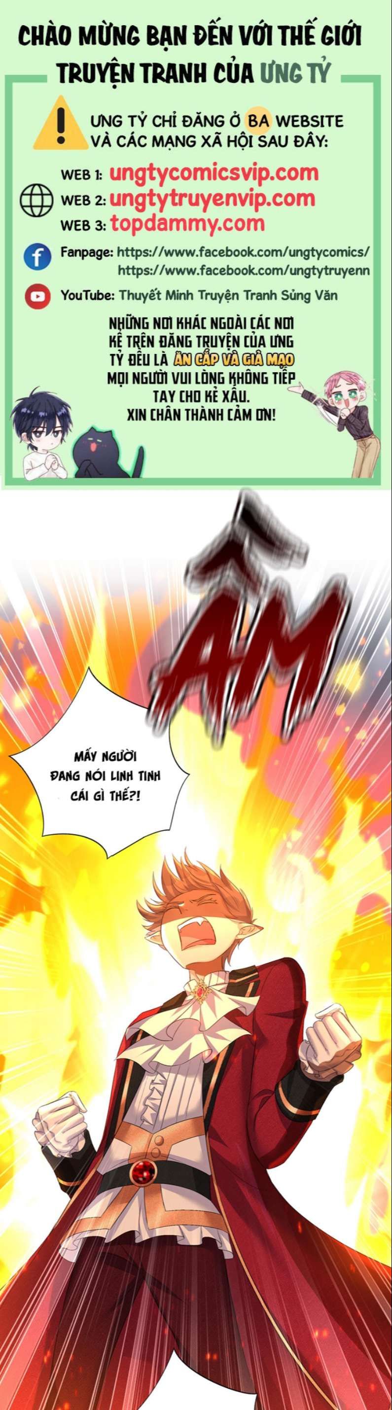 Thú Thụ Bất Thân Dẫn Sói Vào Nhà: Chapter 137