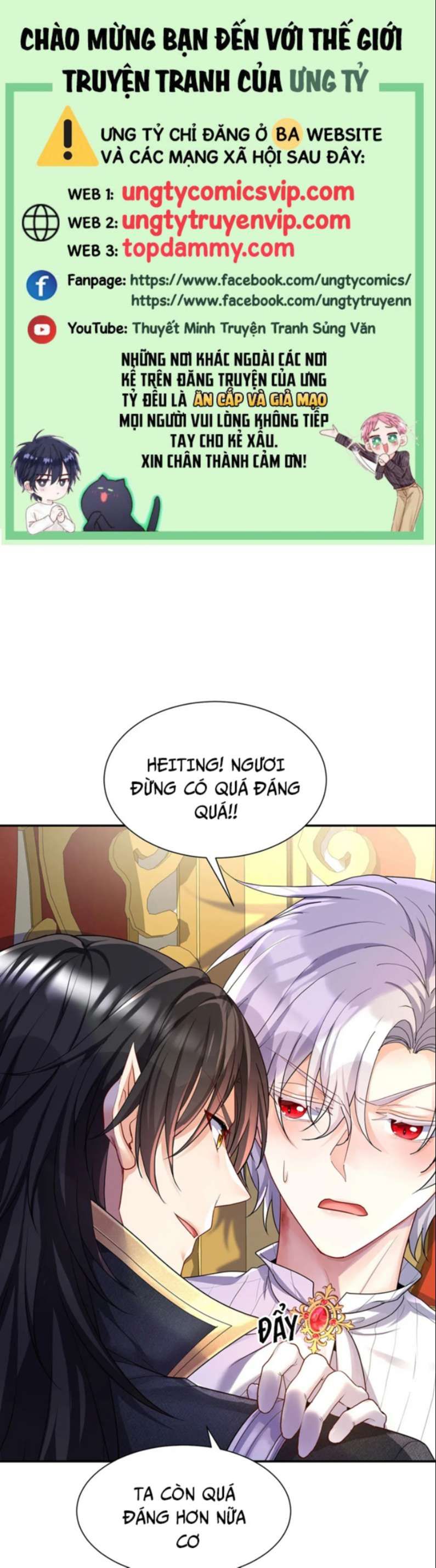 Thú Thụ Bất Thân Dẫn Sói Vào Nhà: Chapter 139