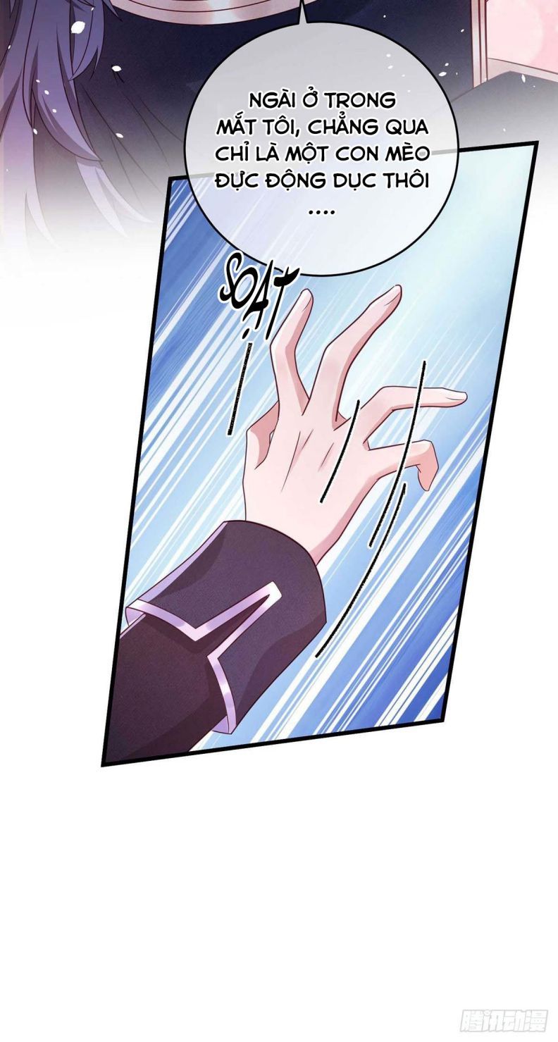 Thú Thụ Bất Thân Dẫn Sói Vào Nhà: Chapter 14