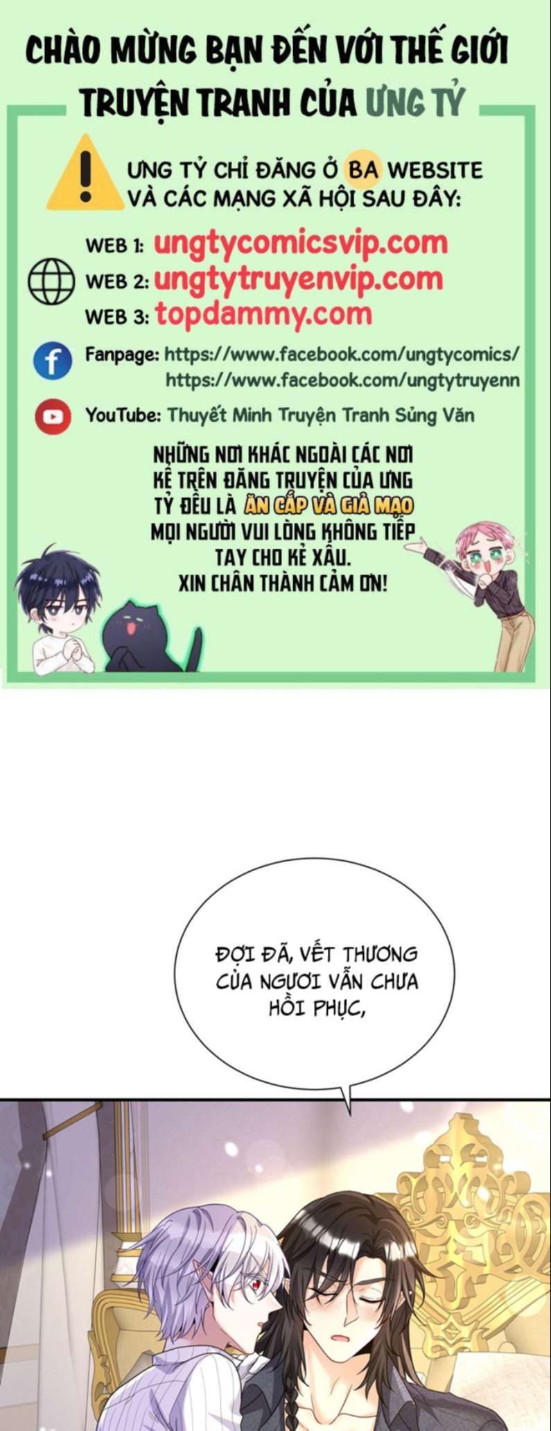 Thú Thụ Bất Thân Dẫn Sói Vào Nhà: Chapter 141