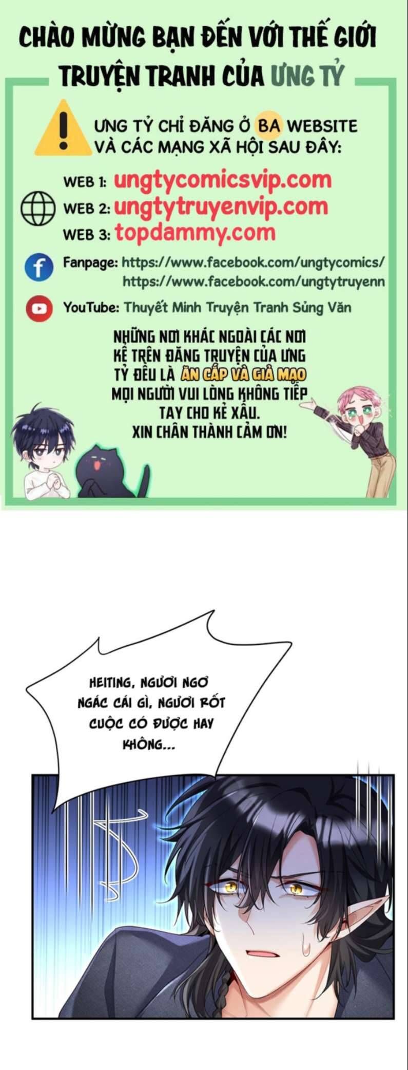 Thú Thụ Bất Thân Dẫn Sói Vào Nhà: Chapter 142