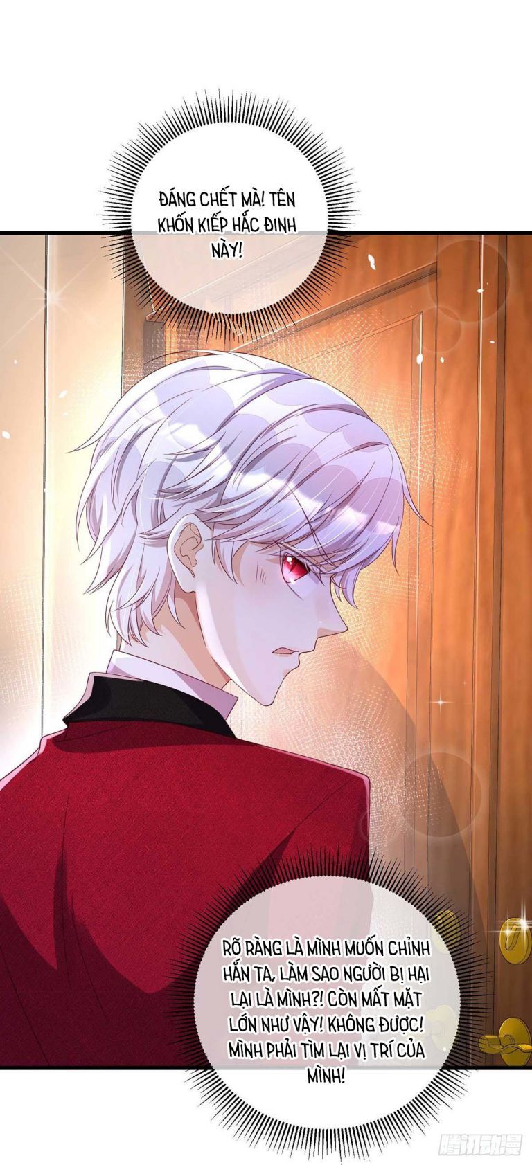 Thú Thụ Bất Thân Dẫn Sói Vào Nhà: Chapter 15