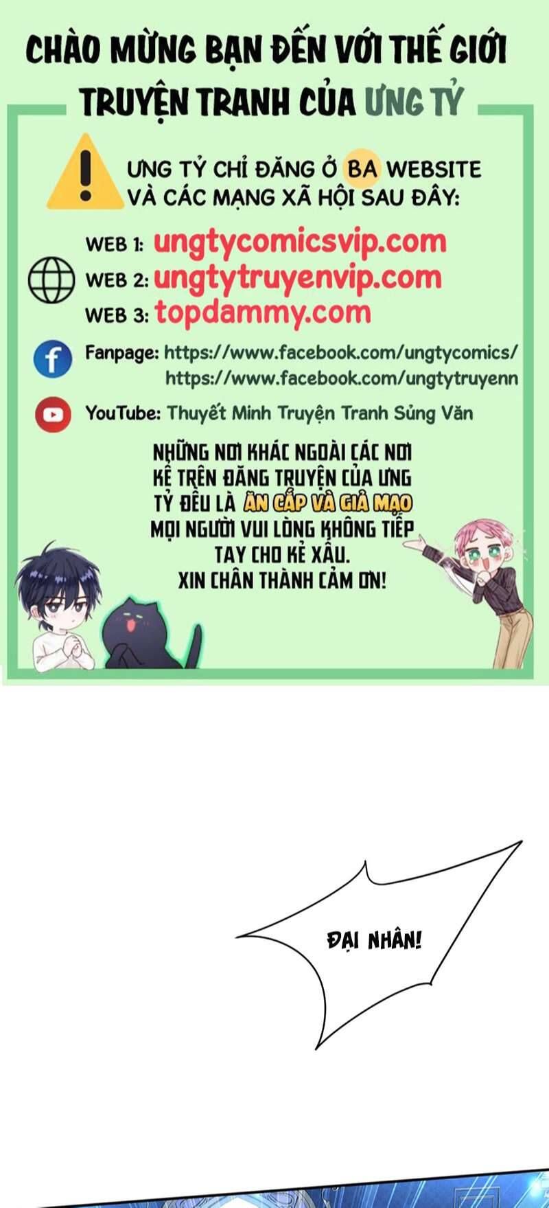 Thú Thụ Bất Thân Dẫn Sói Vào Nhà: Chapter 152