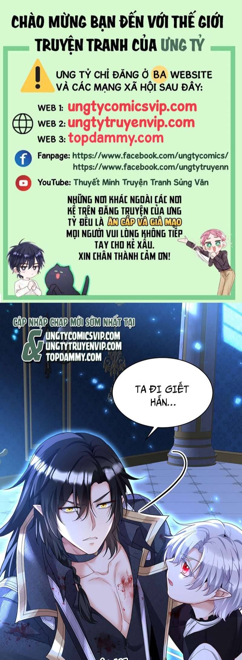 Thú Thụ Bất Thân Dẫn Sói Vào Nhà: Chapter 155