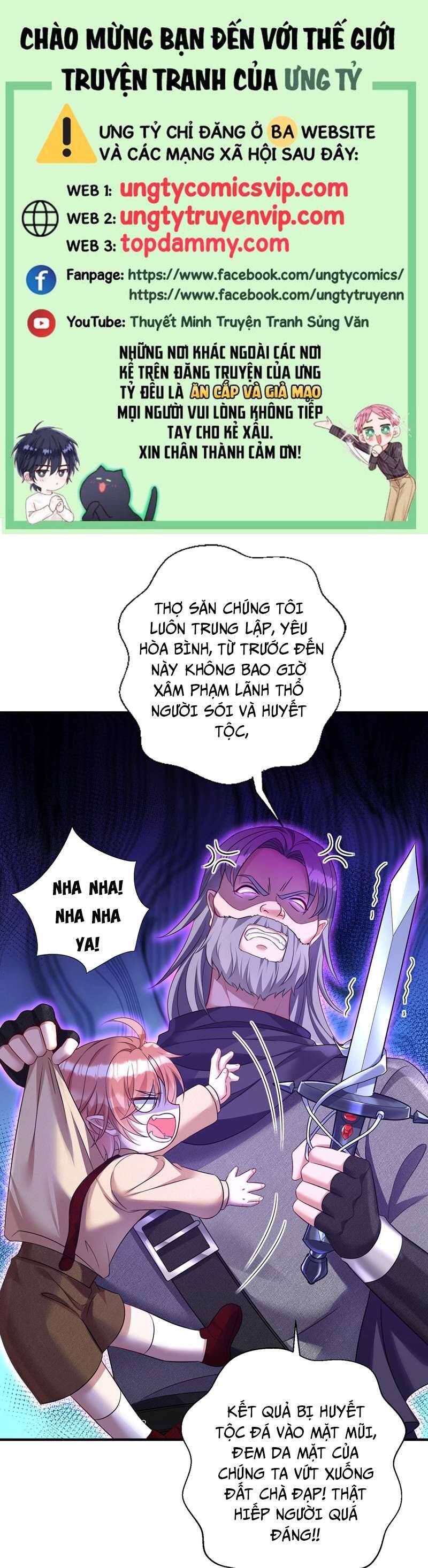 Thú Thụ Bất Thân Dẫn Sói Vào Nhà: Chapter 162