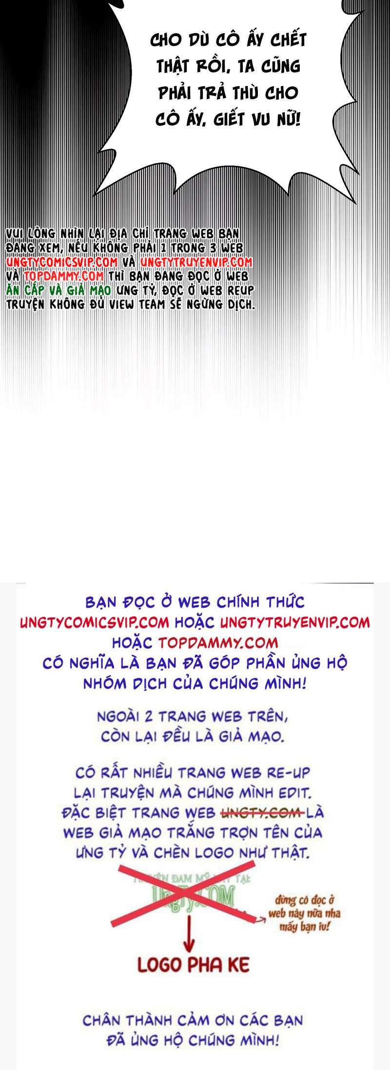 Thú Thụ Bất Thân Dẫn Sói Vào Nhà: Chapter 164