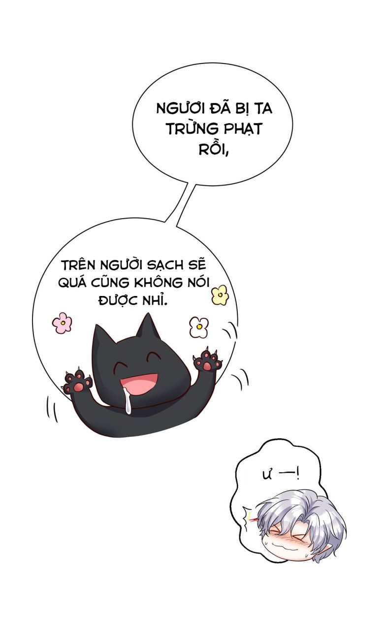 Thú Thụ Bất Thân Dẫn Sói Vào Nhà: Chapter 167