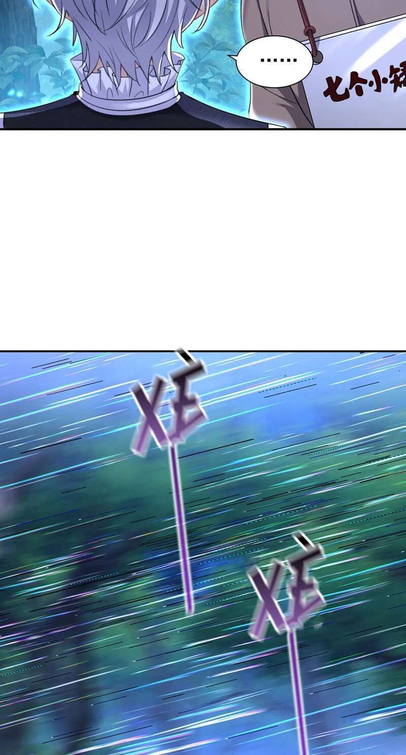 Thú Thụ Bất Thân Dẫn Sói Vào Nhà: Chapter 168