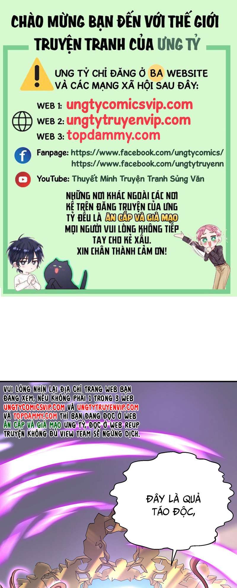 Thú Thụ Bất Thân Dẫn Sói Vào Nhà: Chapter 169